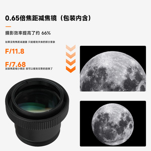 Mk127 Maca Telescope 127mm F/11.8 For Deep Sky Observation With Dual Swallowtail Base - Product Image 2