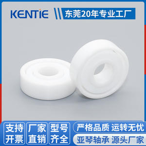 708 ตลับลูกปืนเม็ดกลมเซรามิกแบบสัมผัสเชิงมุมที่มีการหล่อลื่นในตัว ทนต่ออุณหภูมิสูง ไม่เป็นแม่เหล็ก ป้องกันไฟฟ้าสถิตย์ 8*22*7 มม. - Product Image 5