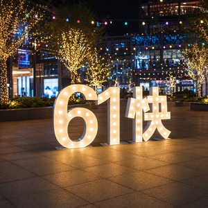 Lettere LED Giganti Personalizzate per Esterni Impermeabili con Luce Bianca Calda per Decorazioni di Eventi e Feste per Bambini - Product Image 2