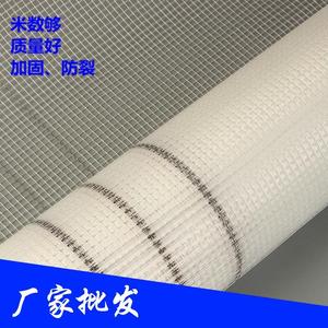 Cam elyaf örgü çin fabrika kaynağı 5x5 turuncu mavi cam elyaf örgü fiberglas örgü duvar alçı <span class=keywords><strong>net</strong></span> - Product Image 4