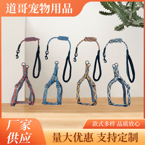 Factory wholesale supplier of <b>dog</b> <b>leashes</b>, large, medium and small <b>dog</b> chains, reflective chest harness style <b>dog</b> <b>leashes</b>. - Product Image 5