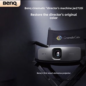 Proyector BenQ S7237 DLP 4K UHD de Tiro Corto para Cine en Casa, 1080P Láser, 6000 ANSI Lúmenes, DCI-P3, Portátil - Product Image 3