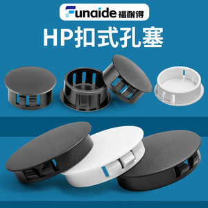 Tapa de Sellado de Plástico con Cierre a Presión Fernandes, Cubierta Decorativa Redonda para Uso General - Product Image 2