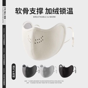 Warm <b>Face</b> <b>Mask</b> Breathable Windproof Thermal Insulated Unisex Autumn <b>Winter</b> Sports <b>Mask</b> - Product Image 5