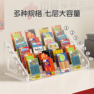 Expositor de Lotería Multicapa, Organizador de Tarjetas Rasca y Gana, Caja de Almacenamiento de Escritorio, Soporte para Boletos de Lotería de Bienestar, Acrílico Transparente de 7 Niveles - Product Image 2