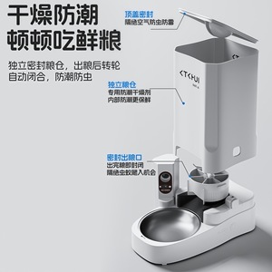 Smart Pet Feeder With Camera Large Capacity Automatic For Dogs And Cats Us <b>Plug</b> Detachable Charge Powered - Product Image 4