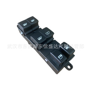สวิตช์ยกกระจก Dongfeng รุ่น 6465503 สำหรับ Fengshen A60 E70 อะไหล่ทดแทน - Product Image 1