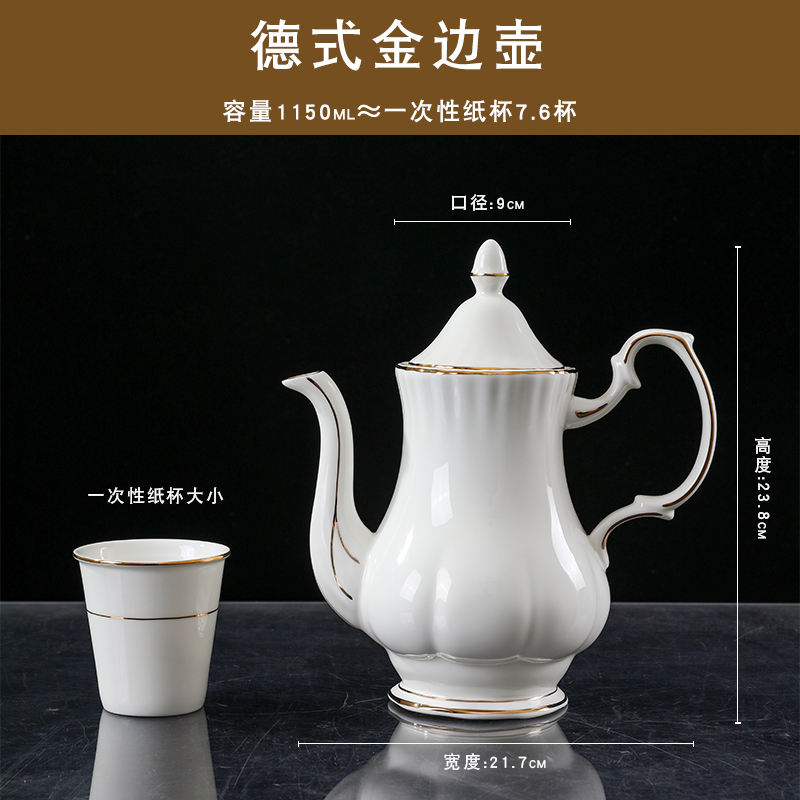 หม้อพนมเปญเยอรมัน