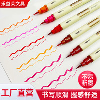 Ensemble de stylos aquarelle double-tête 36 couleurs Baiyi Stationery Guofeng, pointe souple, design mignon pour calligraphie, fabriqué en Chine