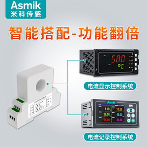 Módulo Transmisor de Corriente Asmik 4-20mA 0-5Aac, Sensor de Voltaje para Montaje en Riel DIN - Product Image 4