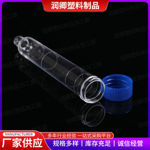 Tube à essai en plastique gradué de 12 ml avec bouchon à vis pour la collecte d'urine, de la marque Runqing Plastic Products. - Product Image 5