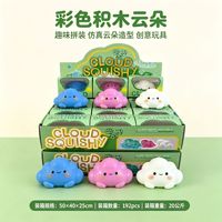 Jouets sensoriels en blocs de beurre, pommes de terre croustillantes, maïs, pudding aux cacahuètes, boules bruyantes, jouets moelleux, jouet sensoriel rempli de flocons en blocs pour Noël
