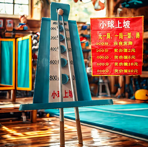 Juego de Carnaval de Rodar el Cuerpo Vertebral, Rodar la Esfera y Levantar la Barra, Juegos Interactivos, Juegos para Eventos - Product Image 4