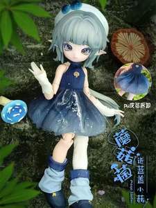 Muñeca articulada BJD auténtica Mogo <span class=keywords><strong>Bloom</strong></span> Mushroom Spirit en caja sorpresa con cuerpo intercambiable, adorable muñeca de juguete de <span class=keywords><strong>anime</strong></span> y dibujos animados - Product Image 6