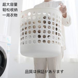Collapsible Laundry <b>Basket</b> Round Breathable Storage For Home Bathroom Clothes Organizer - Product Image 3