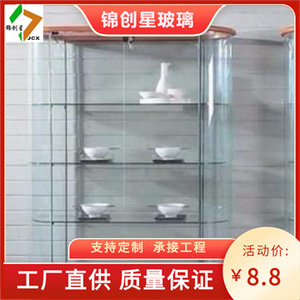 Round Glass Display Cabinet Tiered Shelf Stainless Steel Polished Retail <b>Showcase</b> Supermarket Use - Product Image 5