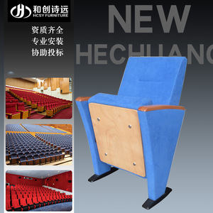Silla de Auditorio Hechuang Poetry P8116 Tapizada en Azul con Reposabrazos de Madera para Teatro, Escuela y Cine - Product Image 4