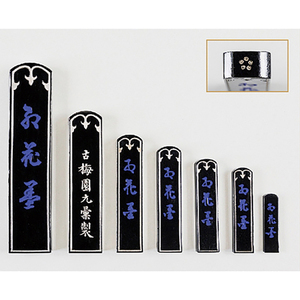 Stylo à encre Sumi japonaise traditionnel en vrac pour la calligraphie, la peinture au pinceau et les projets artistiques - Product Image 1