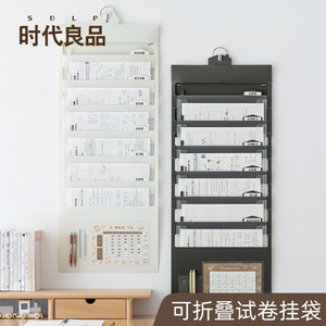 Hanging Accordion Folder A4 Multi Layer Wall Mounted Office Organizer Storage Bag For Exam Papers Student Use - Product Image 2