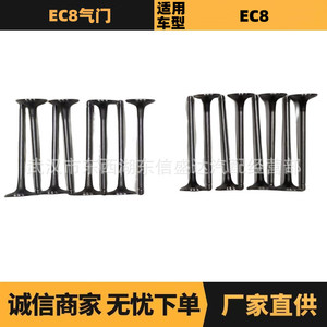 วาล์วไอดีและไอเสียสำหรับซีตรอง เปอโยต์ EC8 9673943580 9673943680 อะไหล่ทดแทนใหม่ - Product Image 5