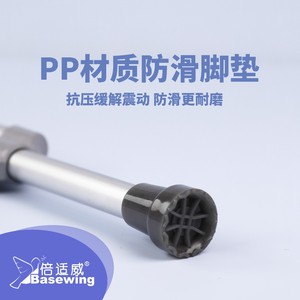 แผ่นรองกันลื่นสำหรับไม้เท้าวัสดุ PP ยี่ห้อเบสเวลล์ สำหรับผู้สูงอายุ อุปกรณ์ช่วยเดิน แผ่นรองเท้า แผ่นรองรักแร้ แผ่นรองไม้เท้า - Product Image 3