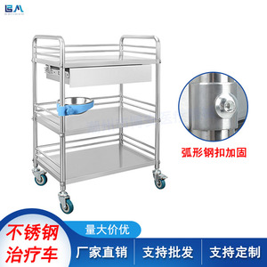 Boan Stainless Steel Medical <b>Tool</b> Cart 3 Tier With Drawer And Bowl Salon <b>Trolley</b> - Product Image 2
