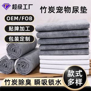 Tapis absorbants pour animaux de compagnie, couches pour chiens, tapis anti-urine, couches épaisses pour incontinence, tapis non tissés en charbon de bambou désodorisant pour chats et animaux de compagnie - Product Image 2
