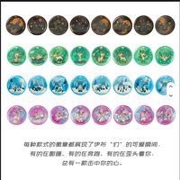 Ensemble de badges TCG Eeveelutions en chinois simplifié, 5 badges métalliques sur le thème des Eeveelutions, 1 booster pack Terastal Gathering