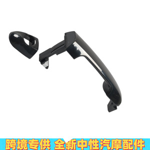 Hyundai Elantra <b>Door</b> <b>Handle</b> 82651-2H000 Exterior Plastic <b>Replacement</b> Part 2007-2011 - Product Image 4