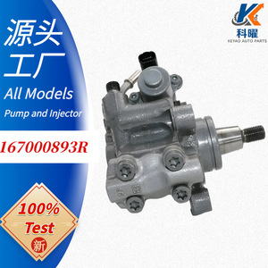 Pompe à injection Kay 167000893R pour système Common Rail Diesel, débit standard - Product Image 5