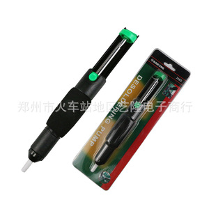 Pompe à dessouder 368D, outil manuel d'élimination des résidus de soudure, pointe conique, double anneau d'étanchéité, boîtier en plastique ABS - Product Image 1