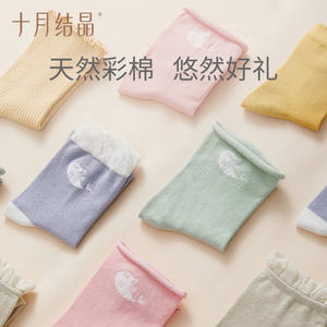 October Crystal Maternity <b>Socks</b> Breathable Cotton Mid Length Women Postpartum <b>Socks</b> Spring Winter Warm Loose <b>Fit</b> - Product Image 5