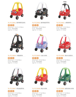 Voiture à pousser en plastique pour tout-petits, jouet d'éveil pour l'équilibre et la coordination des enfants, équipement de jeu extérieur