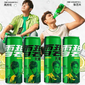 <span class=keywords><strong>Coca</strong></span>-<span class=keywords><strong>Cola</strong></span> sans <span class=keywords><strong>sucre</strong></span> Mix 330 ml en canette, Spritee Fenda sans <span class=keywords><strong>sucre</strong></span>, boisson gazeuse, boîte complète, soda sans <span class=keywords><strong>sucre</strong></span>, boisson gazeuse - Product Image 3