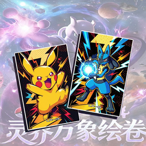 กล่องกระดาษลายจีน YQ สำหรับใส่การ์ดโป<span class=keywords><strong>เกม</strong></span>อน รุ่น Spirit World Scroll ของสะสม การ์ดเกม กล่องของขวัญพิมพ์สีเต็มรูปแบบ งานแฟนอาร์ต - Product Image 1