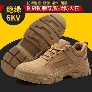 Safety Shoes High-top Steel Toe Anti-Slip Anti-Puncture Men's Work Boots Khaki Lightweight Breathable Shock Absorbing - Product Image 3