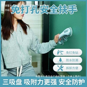 Barras de apoyo para baño con ganchos, sin necesidad de taladrar, de acero inoxidable 304, para uso en inodoros de ancianos y niños - Product Image 4