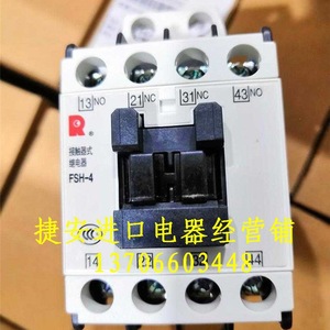 รีเลย์คอนแทคเตอร์ Changshu Fuji รุ่น FSH-4 AC220V 230V 50Hz 2NO2NC - Product Image 5