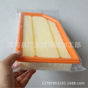 ไส้กรองอากาศสำหรับรถยนต์ Geely Boyue L, Xingyue L, Thor Hi F, Lynk & Co 07 08 1.5T - Product Image 5