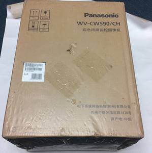 كاميرا I-pro/CH ، الجيل السادس فائقة الديناميكية للكرة الخارجية ليلًا ونهارًا - Product Image 5