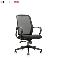 Offre Spéciale Pas Cher 360 degrés Pivotant Réglable Ergonomique Mesh Chaise de Bureau