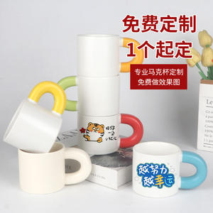 Taza de Cerámica Simple con Asa Gruesa, Color Sólido, para Café, Leche, Uso Doméstico, Regalo - Product Image 3