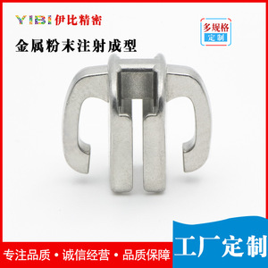 MIM116 Stainless Steel Luggage Zipper Accessory Metal Injection Molding High Quality Powder Metallurgy Part - Product Image 3