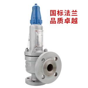 Válvula de seguridad con resorte DN25 16 Bar, conexión de brida, alivio de presión ajustable para agua y aceite de caldera - Product Image 4