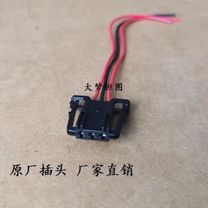 3B0 972 703 Wire Connector <b>Plug</b> With 15Cm Cord For Volkswagen Audi A4L A6L Q3 Door <b>Light</b> Taillight - Product Image 1