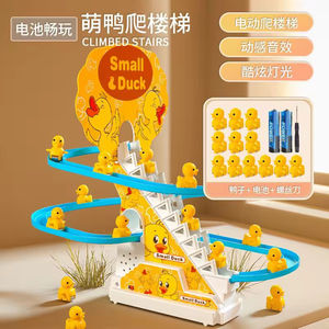 Ensemble de piste à glissière avec escaliers pour canard, pingouin, dinosaure et cochon avec lumières et musique pour enfants - Product Image 2