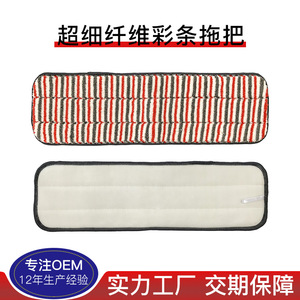 <b>Microfiber</b> <b>Mop</b> Head Rectangular Reusable Dust Removal Strong Water Absorption Household Cleaning Cloth - Product Image 5