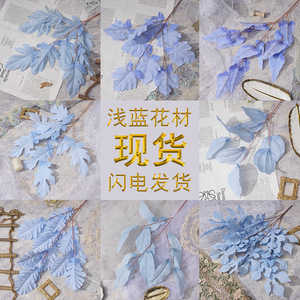 Artesanía Ingeniosa, Follaje Artificial Azul Claro, Flores de Seda, Decoraciones para Bodas, Moldeo por Inyección, Ecológico - Product Image 1