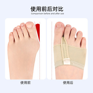 Protège-pieds de danse pour ballet lyrique et danse du ventre, demi-semelles pour orteils et avant-pieds, accessoire de fitness, <span class=keywords><strong>semelle</strong></span> intérieure confortable en EVA - Product Image 2