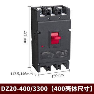 Interruptor Automático de Caja Moldeada Delixi 3P DZ20Y-400/3300 380V Trifásico 315A 400A - Product Image 4